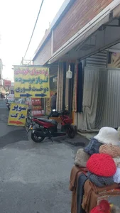 پرده‌سرای خوبان 2