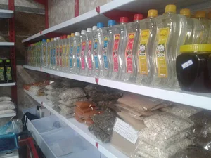 عطاری طب جامع