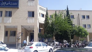 اداره امور مالیاتی شعبه ۲۲ بهمن (کد۲۰۴۵)