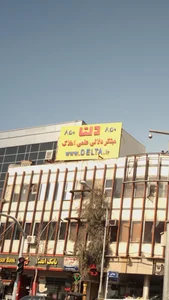 املاک دلتا850 2