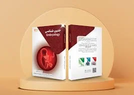 بانک کتاب آبان