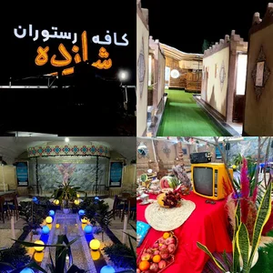 رستوران شازده