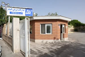 TEDA Manufactory (تدارکات درمان التیام)