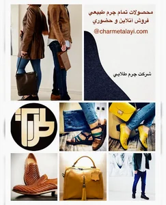 چرم طلایی