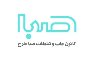 15 چاپخانه در بوشهر | بهترین مرداد 1405