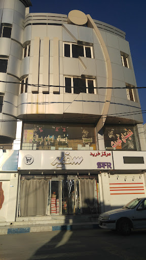 مرکز خرید سفیر