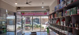 قنادی گل محمدی