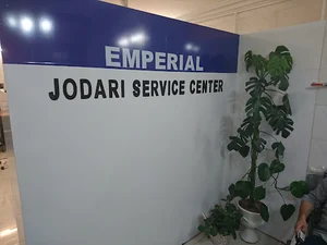نمایندگی محصولات صوتی و تصویری امپریال جداری