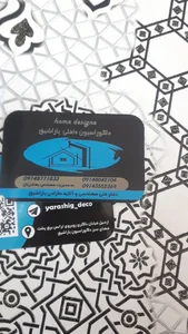 دکوراسیون داخلی و دفتر فنی مهندسی یاراشیق 5