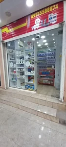 الکتریکی ایلیا 4