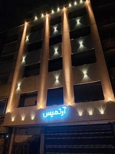 ساختمان آرتمیس