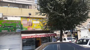 سوپر گوشت و مرغ دولت