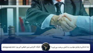 وکیل سیده زهرا کلالی محمودآبادعلیا