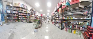 نوشت و افزار و کادویی فانتزی پاپیروس