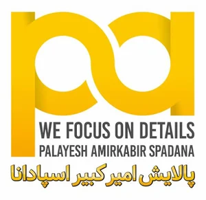 شرکت مهندسی پالایش امیر کبیر اسپادانا