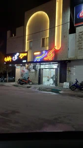 عینک سفیر 3