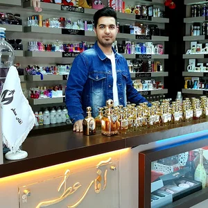 آقای عطر