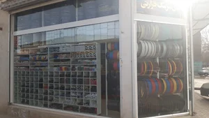 برق و صنعت پرسپولیس