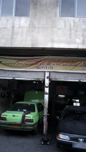 تعمیرگاه 110 خدابخش