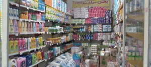 پخش شوینده و بهداشتی محمد امین 5