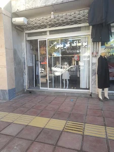 پوشاک کریمی