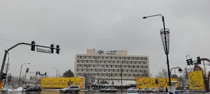 هتل بین المللی هما 1 2