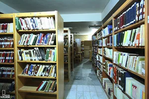 کتابخانه آستان مقدس فاطمه معصومه (س)