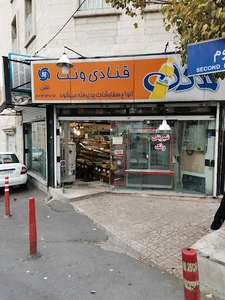 شیرینی ونک