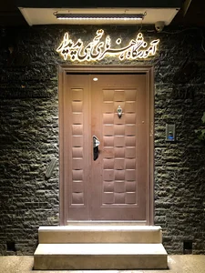 آموزشگاه هنری پدیدار
