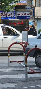 فیزیوتراپی آذربایجانی 2