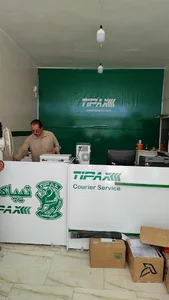نمایندگی تیپاکس سراوان