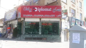املاک دیپلمات