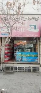 ژانومه.قنبری