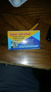 خدمات فنی توفیق