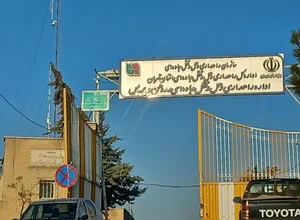 اداره راهداری و حمل و نقل جاده ای رودهن ، پردیس