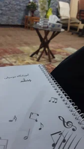 آموزشگاه موسیقی چنگ 3