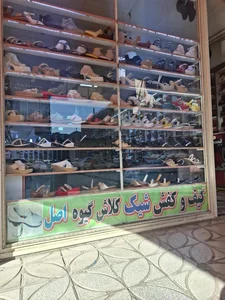 کیف و کفش شیک