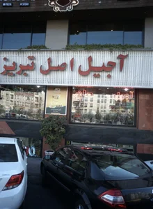 شیرینی اصل تبریز 2