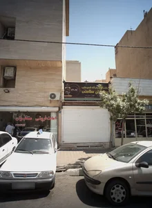 باشگاه و پایگاه قهرمانی پیشتازان سلامتی