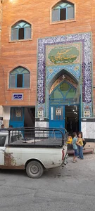 حسینیه حضرت ابوالفضل