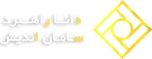 نمایندگی همکاران سیستم شیراز