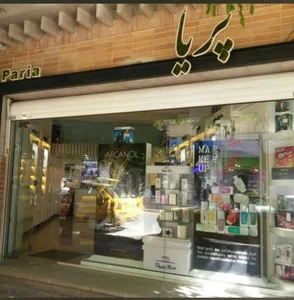 پریا شاپ