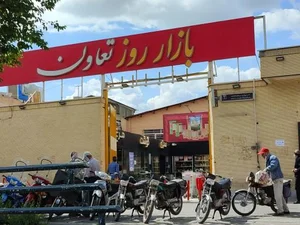 بازار روز تعاون 4
