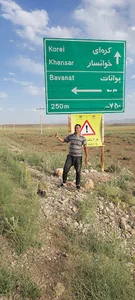 بانک مسکن شعبه بوانات کد 2888