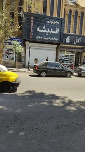 پخش عمده لوازم جانبی موبایل