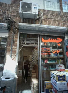چسب نوین 2