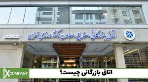 مجموعه مدافعی