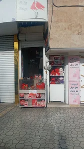 عطر سویل