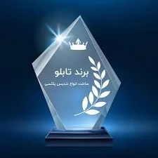 مجسمه ی پروین اعتصامی