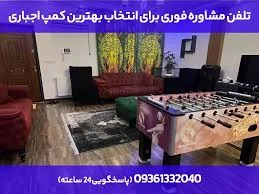 کمپ اجباری تبریز 💥(شماره تلفن +آدرس کمپ ها و کلینیک برتر)
